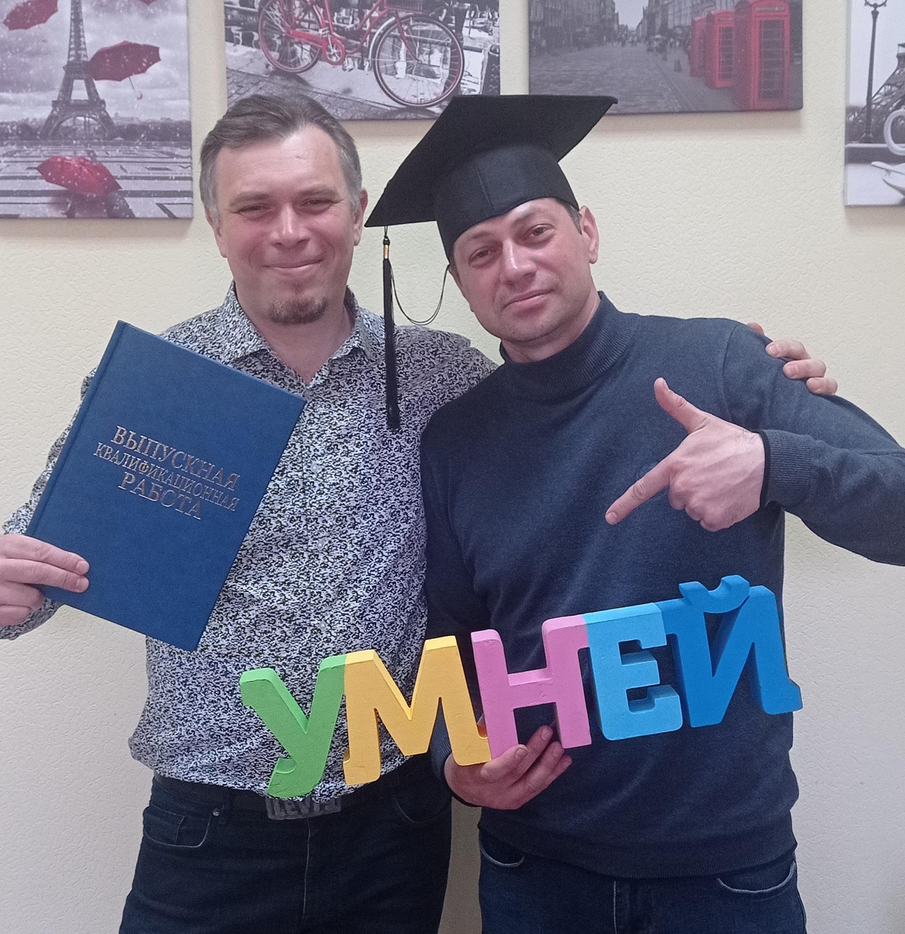 Умней во Фряново